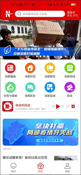 重大突破!